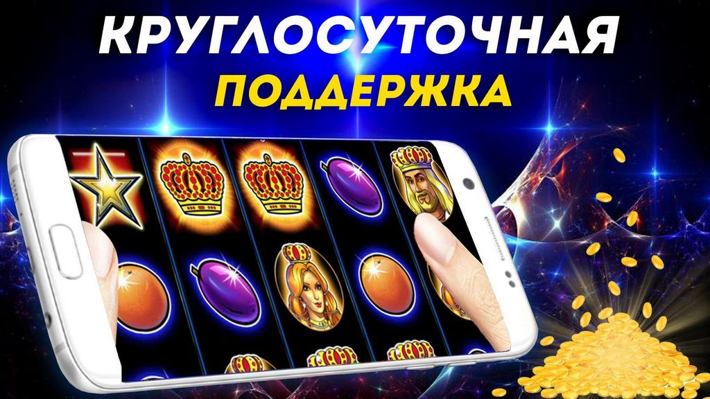 Отзыв о казино Azino777 Отзыв о казино Azino777